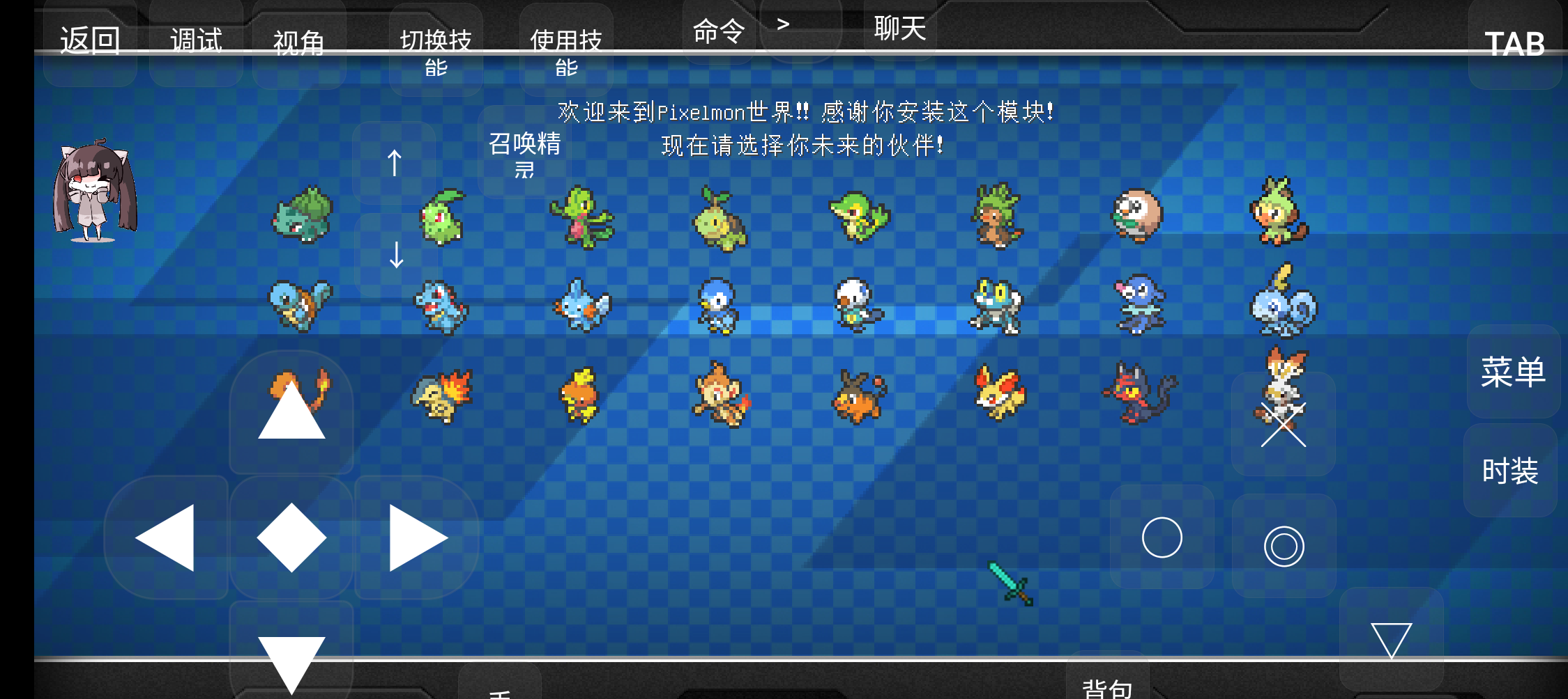 山河城神奇宝贝联机下载-山河城神奇宝贝最新版下载