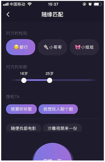 微光app(附投屏教程)下载-微光app最新版本下载
