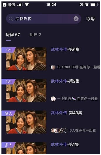 微光app(附投屏教程)下载-微光app最新版本下载