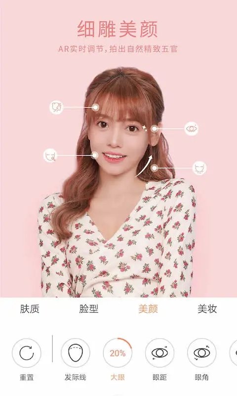 无他相机2021下载-无他相机最新版本下载2021