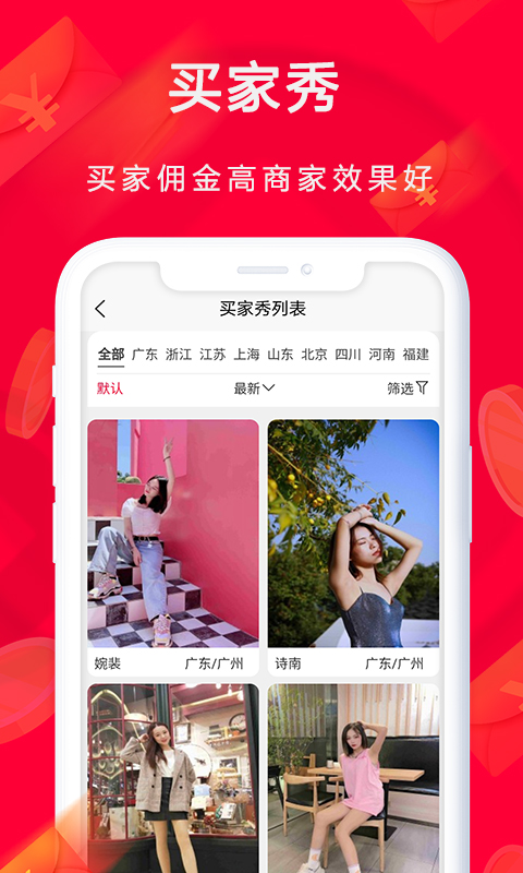 蜜蜂日记下载-蜜蜂日记app下载