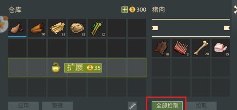 超级探险手机版下载-超级探险免费版下载