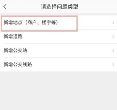 高德导航官网版下载-高德导航app下载最新版本