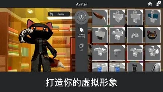 罗布乐思手机版下载-罗布乐思手机版最新版下载