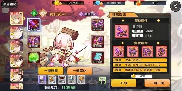 星耀战纪手游下载-星耀战纪手游（礼包码）下载