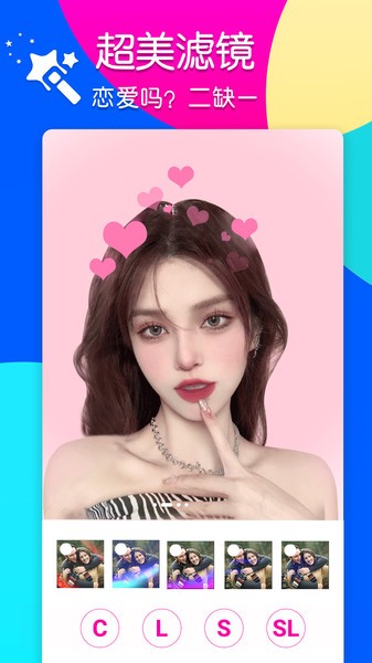 指划修图p图下载-指划修图p图免费下载