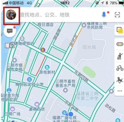高德导航官网版下载-高德导航app下载最新版本
