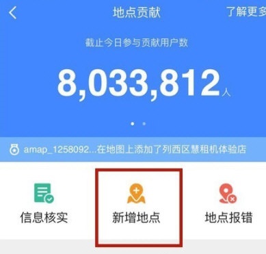 高德导航官网版下载-高德导航app下载最新版本