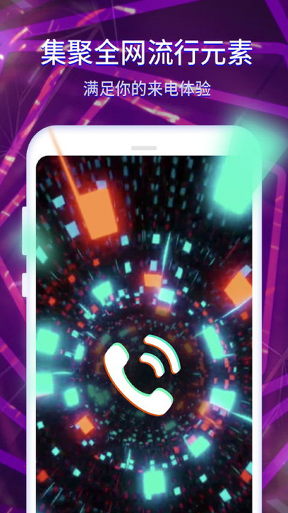 来电壁纸秀下载-来电壁纸秀安卓版下载