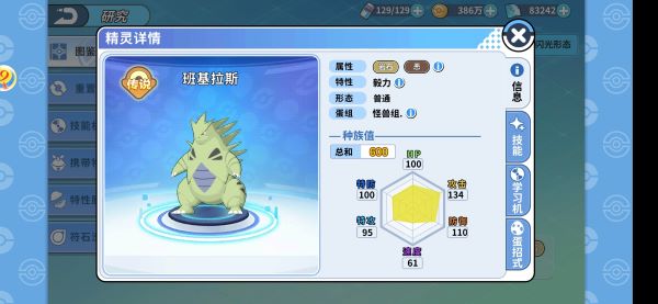 萌宠呈祥游戏下载-萌宠呈祥游戏（兑换码）下载