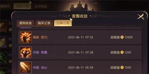 有杀气童话2游戏下载-有杀气童话2游戏（礼包码）下载