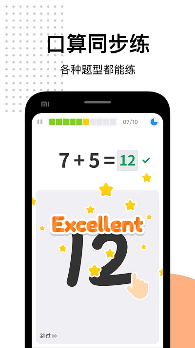 爱作业下载-爱作业软件免费下载