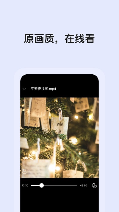 阿里云盘下载手机版-阿里云盘手机版最新版下载