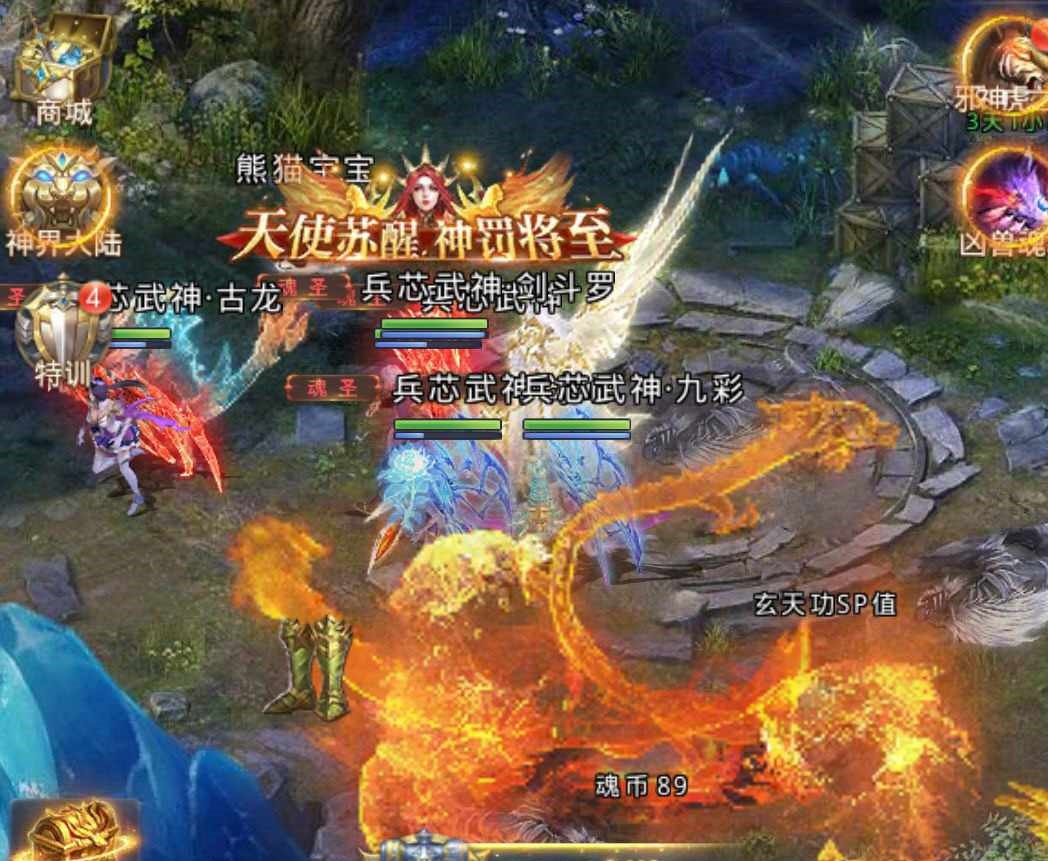 斗罗大陆新版本海神篇下载-斗罗大陆新版本海神篇（兑换码）下载