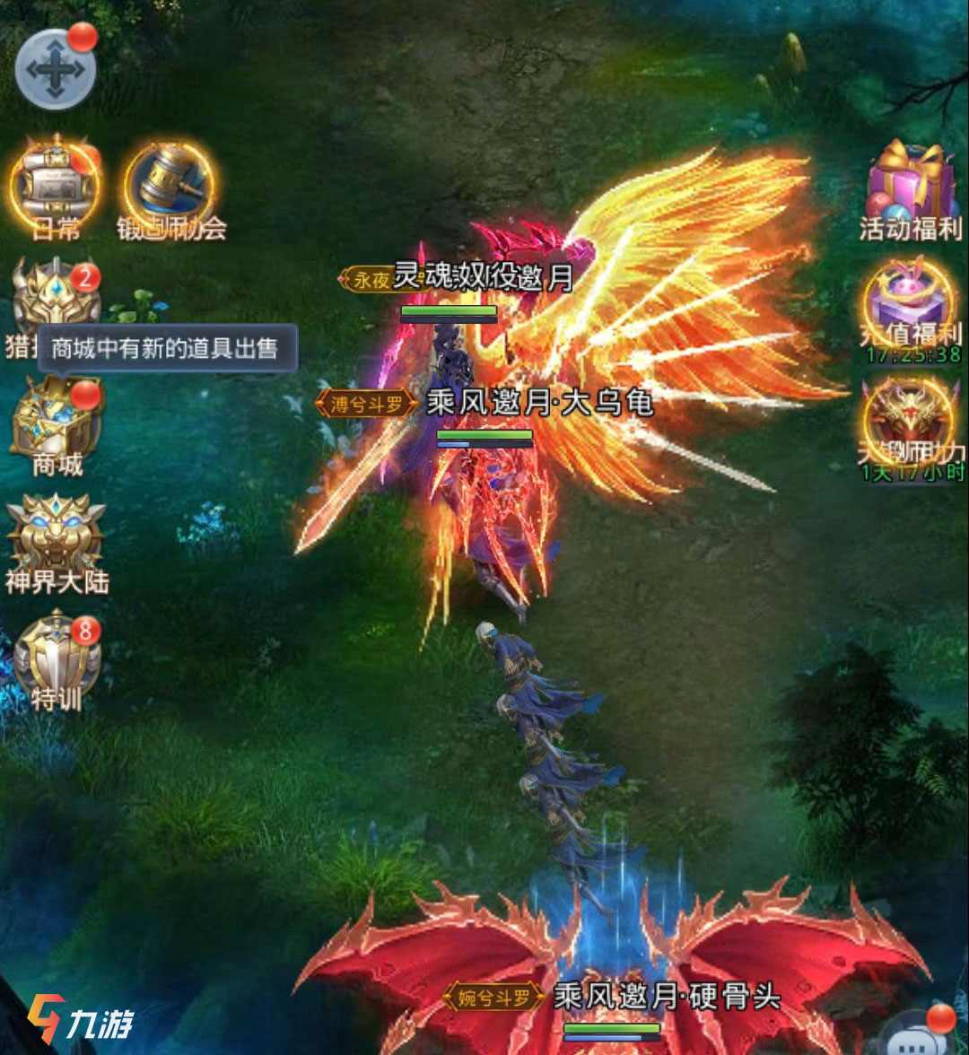 斗罗大陆新版本海神篇下载-斗罗大陆新版本海神篇（兑换码）下载