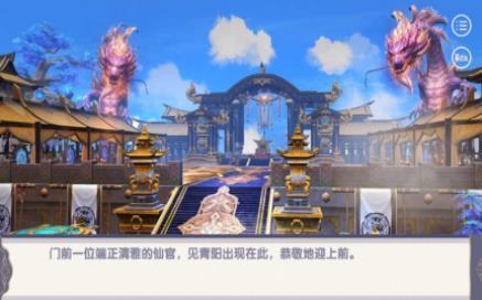 我给太子殿下牵红线