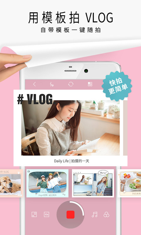 简拼下载-简拼app下载免费版