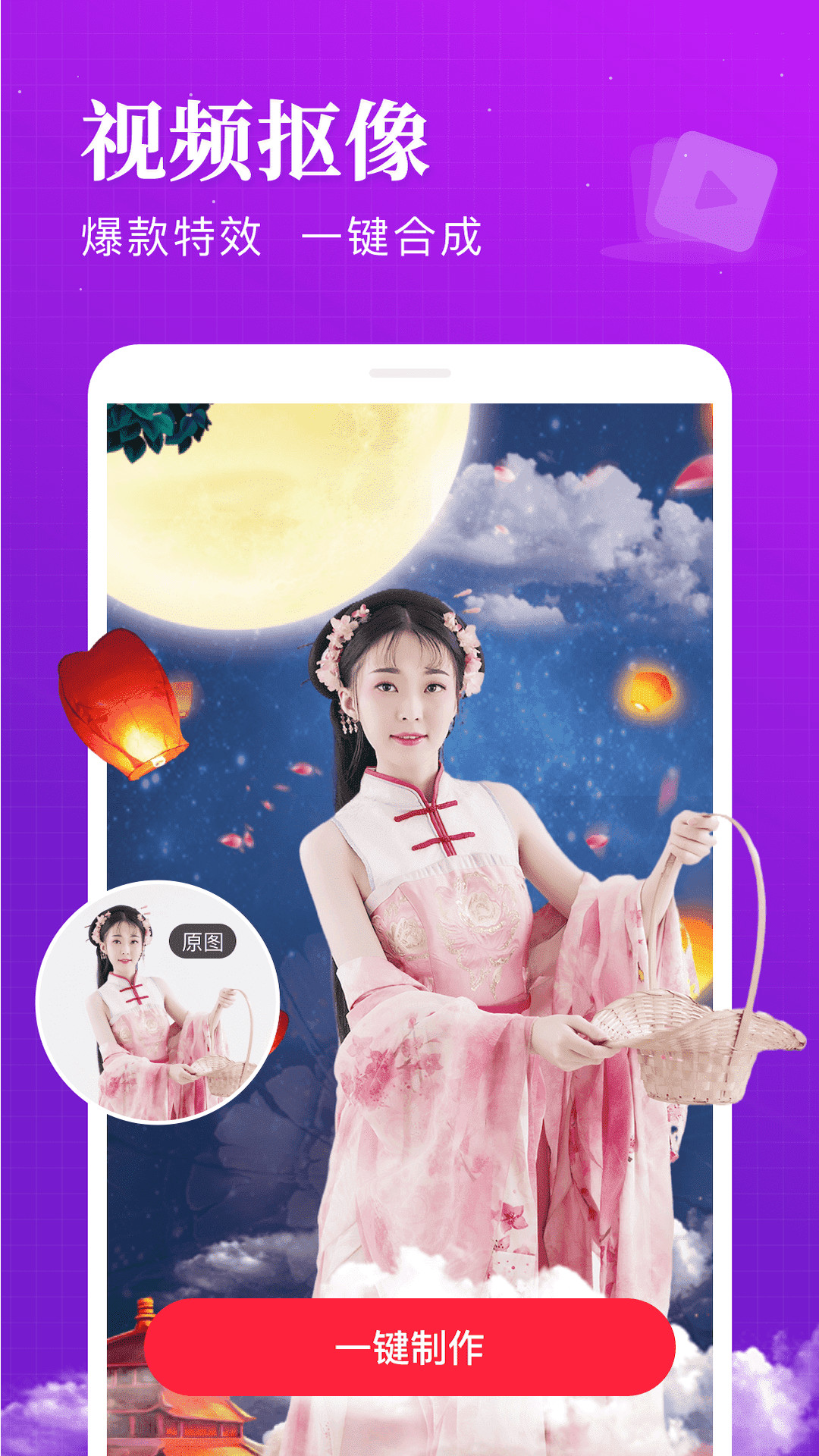 逗拍下载-逗拍下载免费最新版安装