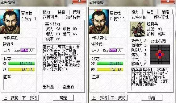 三国志曹操传手机版下载-三国志曹操传手机版安卓下载