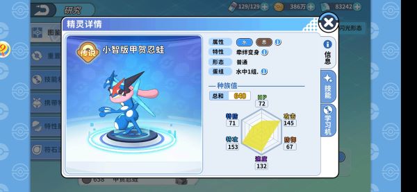 萌宠呈祥游戏下载-萌宠呈祥游戏（兑换码）下载