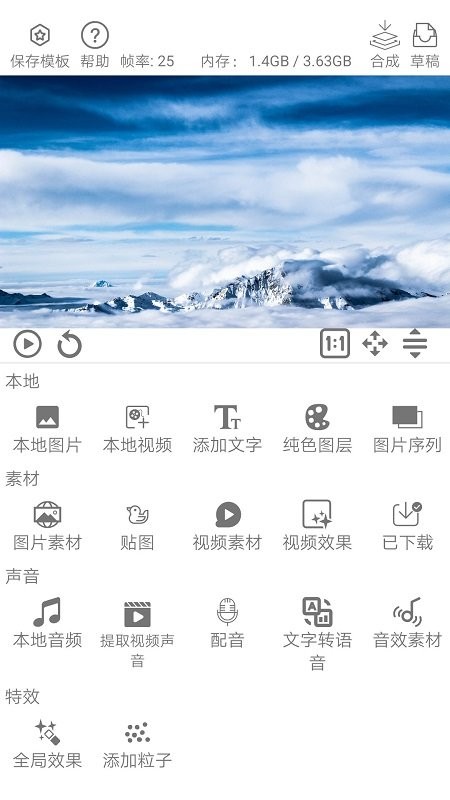 全能视频编辑视频剪辑客户端下载-全能视频编辑视频剪辑客户端下载安装