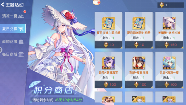 双生幻想狐妖小胡娘联动版本下载-双生幻想狐妖小胡娘联动版本免费完整版下载