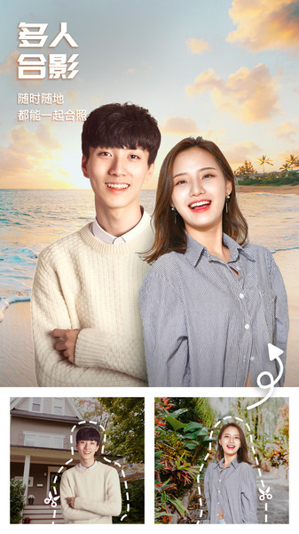 百变p图软件下载-百变p图软件手机版下载