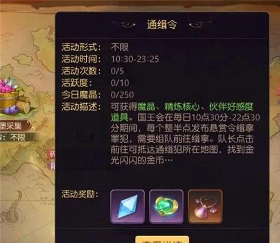 有杀气童话2游戏下载-有杀气童话2游戏（礼包码）下载