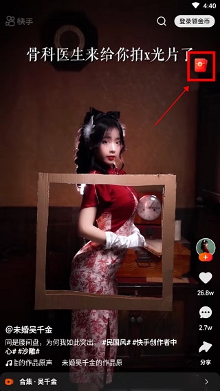 快手极速版app下载-快手极速版app免费下载