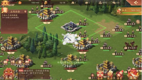 少年三国志2官方版下载-少年三国志2官方版手游下载
