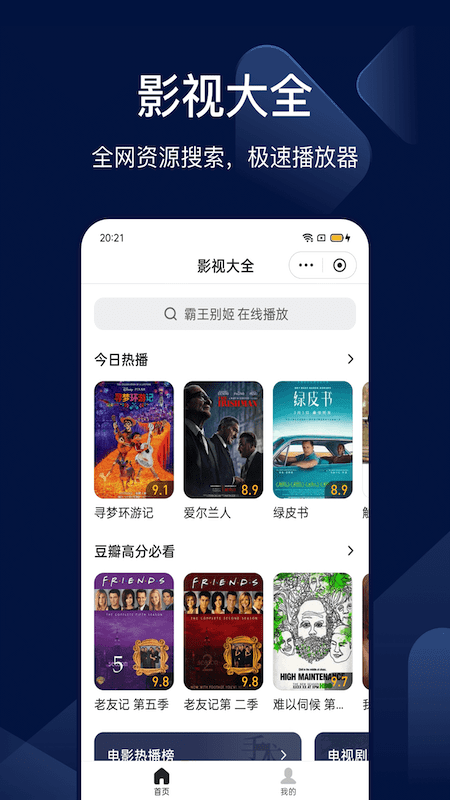 搜狗搜索最新版本下载-搜狗搜索最新版下载安装