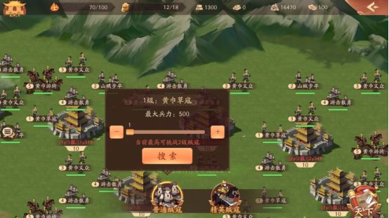 少年三国志2官方版下载-少年三国志2官方版手游下载