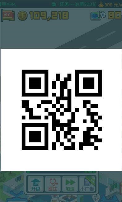 超脱力医院（故事碎片二维码）下载-超脱力医院下载手机版最新