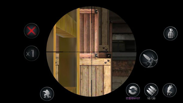 生死狙击体验服下载-生死狙击体验服手机版下载