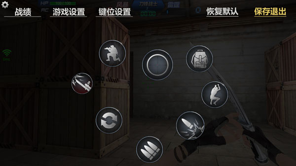 生死狙击体验服下载-生死狙击体验服手机版下载