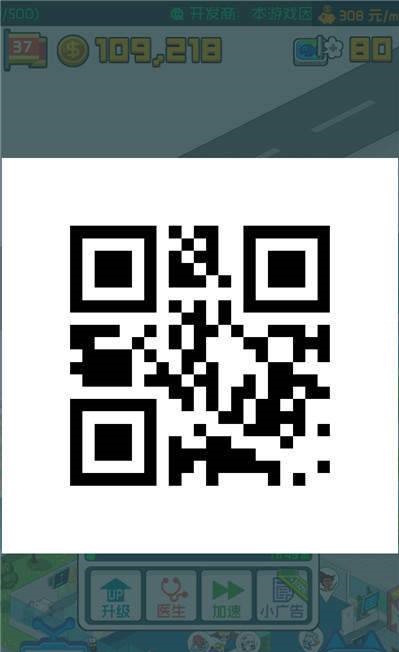 超脱力医院（故事碎片二维码）下载-超脱力医院下载手机版最新