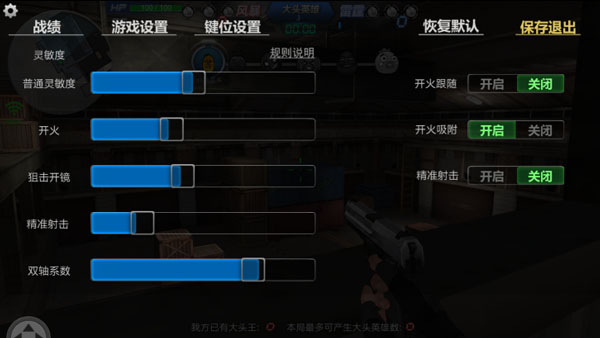 生死狙击体验服下载-生死狙击体验服手机版下载