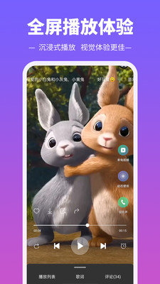 铃声多多最新版下载-铃声多多最新版手机版下载