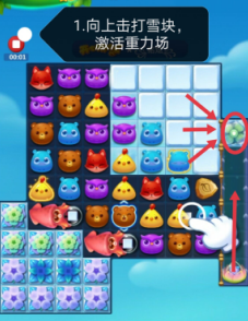 开心消消乐正版免费下载-开心消消乐正版免费2021下载