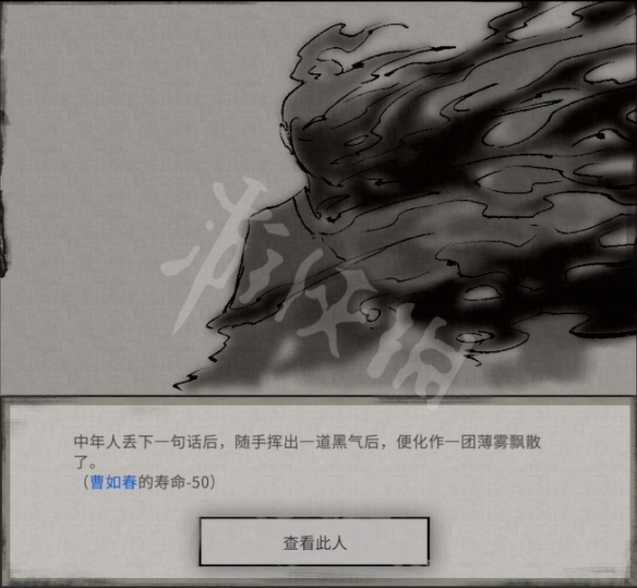 鬼谷八荒0.8.3015学习版下载-鬼谷八荒0.8.3015学习版游戏下载