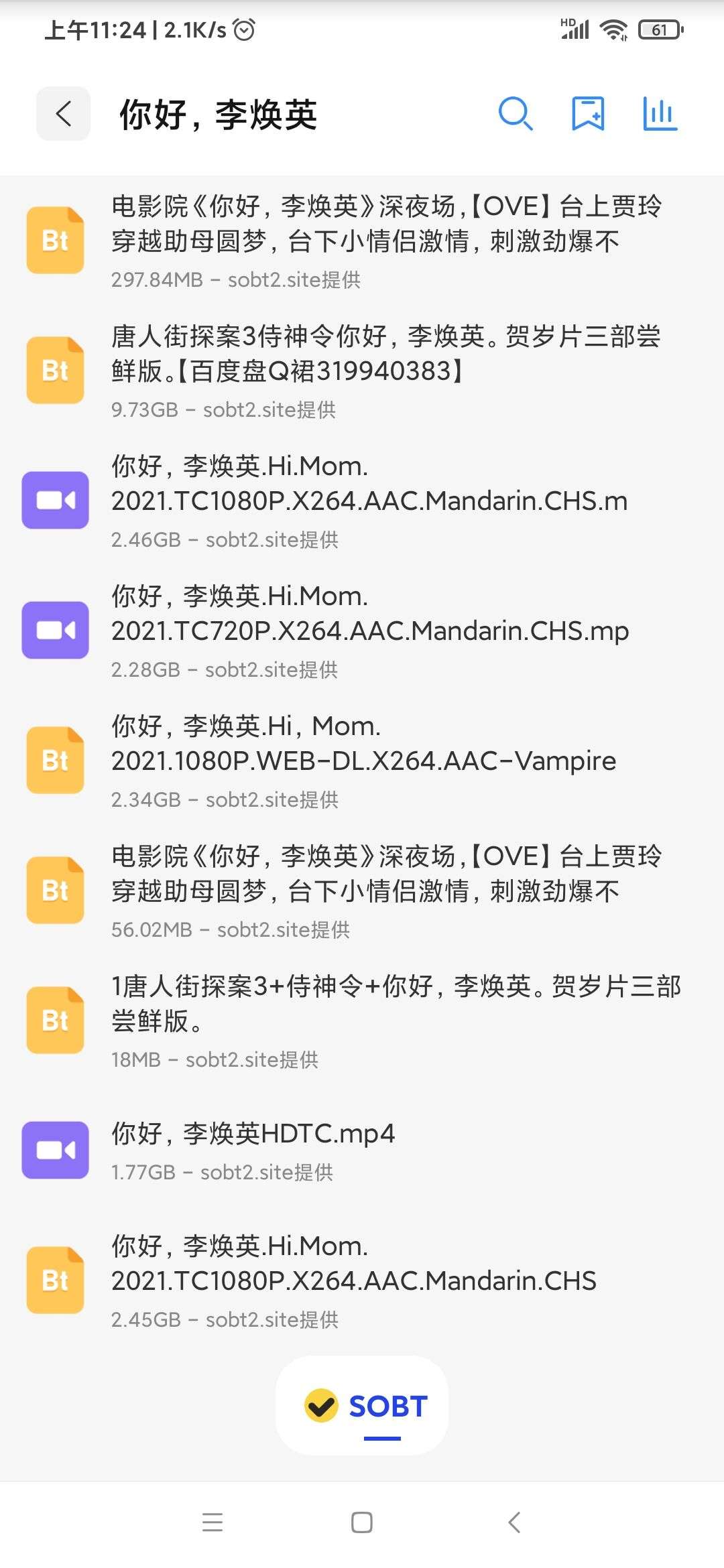 多搜app下载-多搜app中文版下载