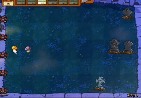 植物大战僵尸2010年度版下载-植物大战僵尸2010手机版下载