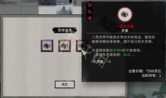 鬼谷八荒0.8.3015学习版下载-鬼谷八荒0.8.3015学习版游戏下载