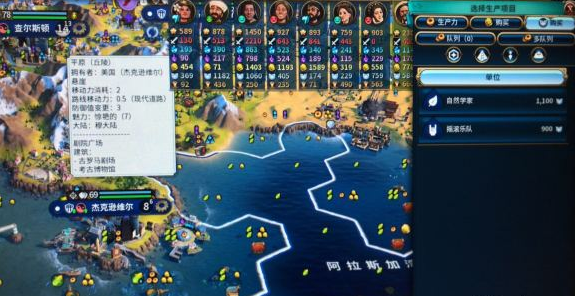 文明6中文版-文明6中文版