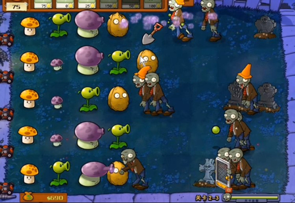 植物大战僵尸2010年度版下载-植物大战僵尸2010手机版下载