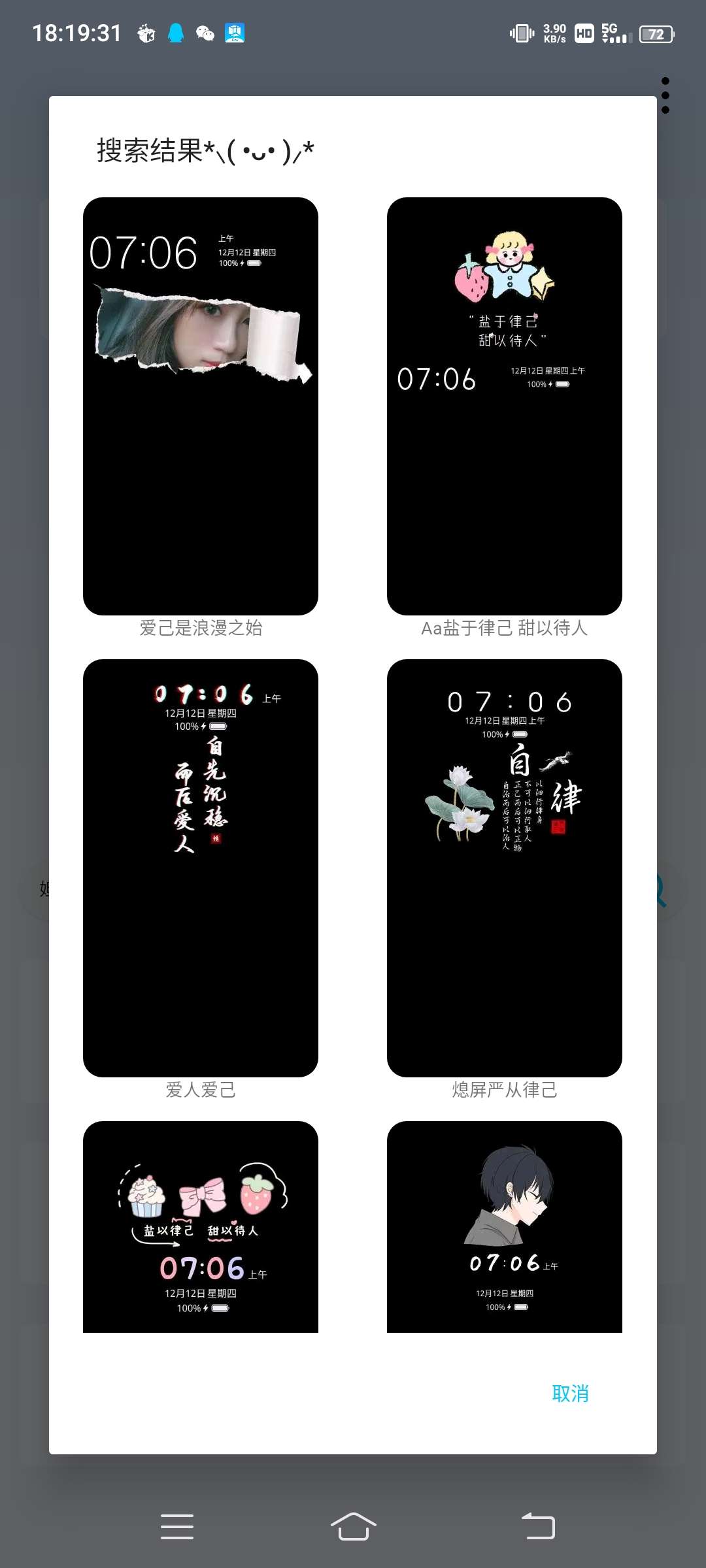 小松vivo主题下载器软件下载-小松vivo主题下载器最新版下载