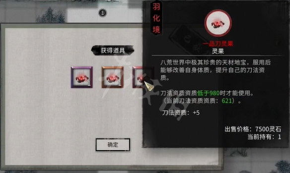 鬼谷八荒0.8.3015学习版下载-鬼谷八荒0.8.3015学习版游戏下载