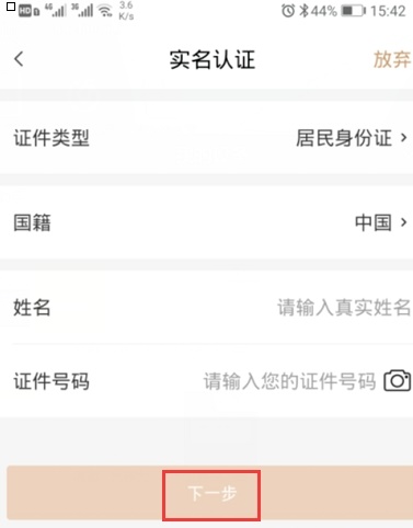 我的宁夏app最新版本（保险认证）下载-我的宁夏app下载安装我的宁夏