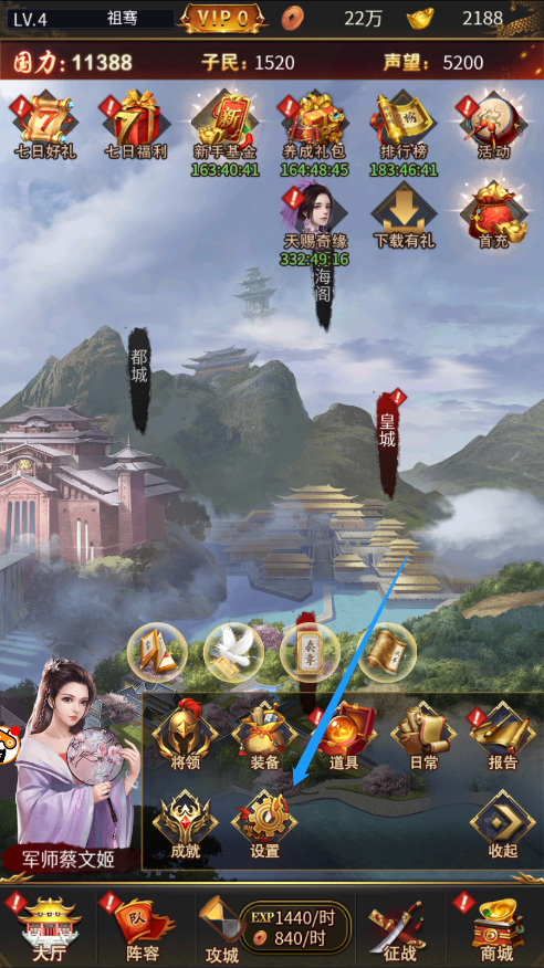 逍遥三国兑换码-逍遥三国通用礼包兑换码