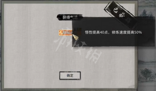 鬼谷八荒0.8.3015学习版下载-鬼谷八荒0.8.3015学习版游戏下载